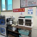태백육개장