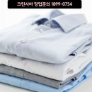 편한세탁소 이미지