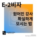 인성 행정사사무소 이미지