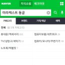 Re:이 기능을 인스톨 해보려 합니다. 이미지