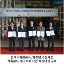 동양비료㈜ 이미지