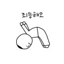 피아모르