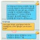 전청조 카톡보고 생각난 20대 레전드 차장검사 이미지