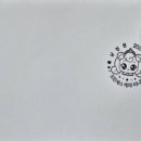 FDC / 프린세스 캐치! 티니핑 (사를핑) 이미지