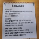 서울 흑염소 맛집 선릉 단체 모임 하기 좋은 불고기 전골이 맛있는 바오로흑염소 선릉점