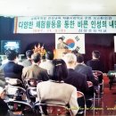 삼향초등학교 이미지