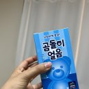 CU 선유도역점 이미지