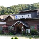 하늘마루 민박 이미지