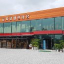 교차로할인매장