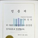 법무법인인화 이미지