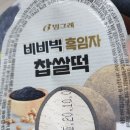 씨유 화성남양점 | [남양]무인아이스크림 할인점 이용후기 ㅇㅇㅅㅋㄹ