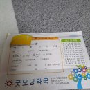 가평사랑정형외과의원 이미지