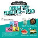 이야기투어