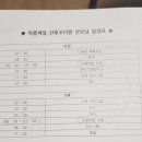 아름제일 산후조리원 1관 이미지