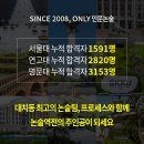 프로세스논술학원