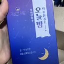 이로운환경주식회사 네이버블로그