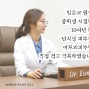 청아한의원 이미지