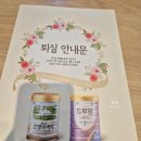 평택프라자약국 | 산후조리원 퇴소 : 신생아 현실 육아 돌입, BCG 접종, 팝콘아 집에 온 것을 환영해