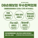 1급대원종합정비 이미지