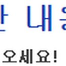 HCN충북 맞은편 이미지