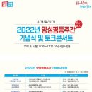 아트밸리 아산 영화제 이미지