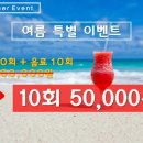 퍼플앤족욕카페 구로디지털점 이미지