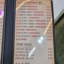 김종구식맛치킨 이미지