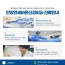 세븐일레븐 안양중앙점