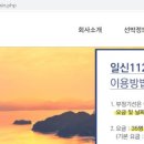 어시장길 24-5 이미지