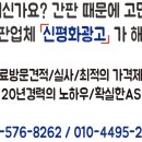 신평화광고 이미지