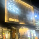금남로 | 광주 ACC 디자인호텔 후기 | 금남로 위치는 좋고 객실은 아쉬웠던 숙소