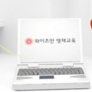미래영재학원