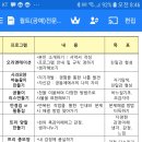 원예랑공예랑