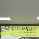 신강원식당 - 보령시 | 아산 밀냉면 전문점 신강원식당 후기