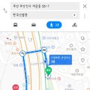 개금역 2번 출구 이미지