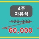레즈고스터디카페옥정 이미지