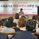 만나 - 당진시 | 만나