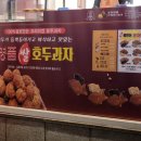 하르당남구로 이미지