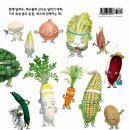컬러푸드테라피 강의 후기 양육 스트레스 해소와 부모 마음 돌봄 감정코칭 포항교육지원청 학부모 연수