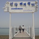 선상레져카페씨맨스 이미지