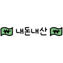 연월공방