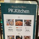 라멘베라보스타필드시티