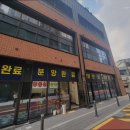 홍대AK공인중개사사무소 | 허위 거짓 없는 공인중개사사무소 추천] 신길AK푸르지오공인중개사사무소 신길AK푸르지오, 오랜 경력의...