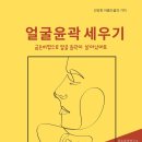 동안미인 이미지