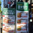 뉴욕버거상인점 이미지