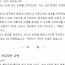 유피모