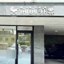 유크리닝 | 베베카유 유모차 세탁 내돈내산 후기 🤍