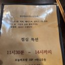 도담초밥 이미지