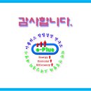 이플러스창업경영연구소