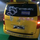 용인대 예도 태권도 이미지